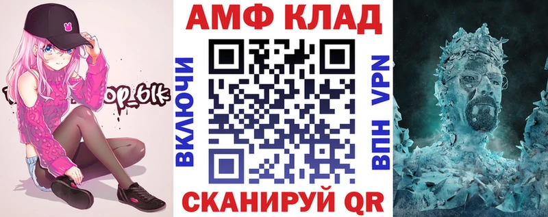 Amphetamine Розовый  цена   Усть-Джегута 