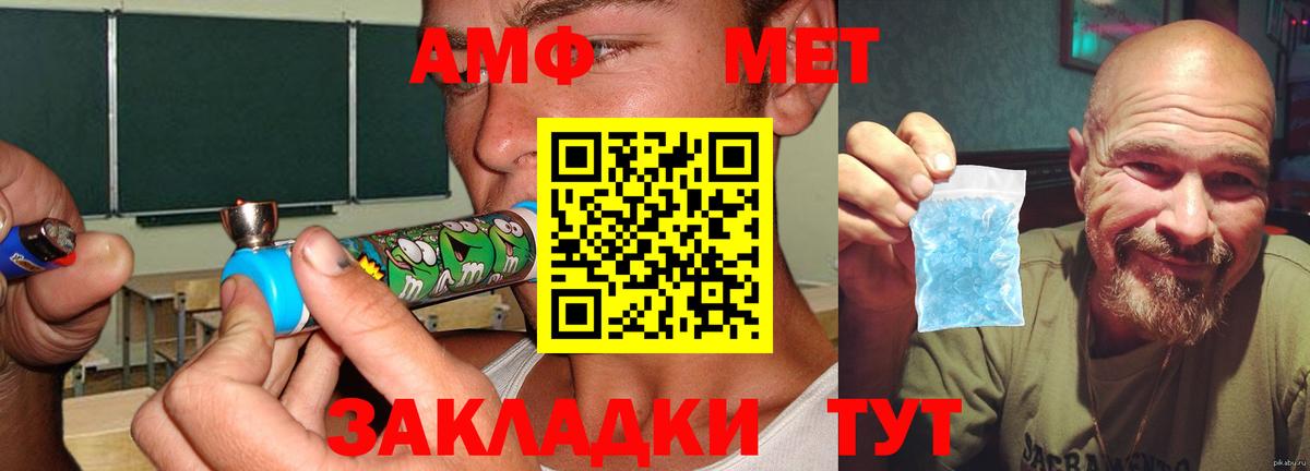 Амфетамин 98% Усть-Джегута