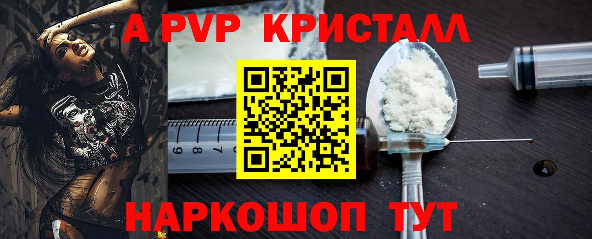 Канабис Усть-Джегута