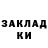 Кодеин напиток Lean (лин) Ruslan Rusko