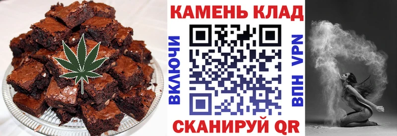 Печенье с ТГК марихуана  где можно купить наркотик  Усть-Джегута 