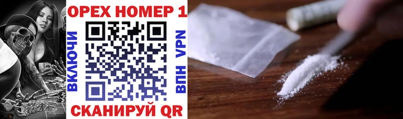 Cocaine 97%  Усть-Джегута 