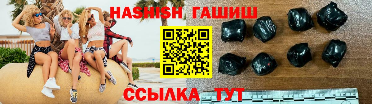 Усть-Джегута  ГАШИШ хэш  где продают   ГАШ  Вход с VPN  ГАШ хэш 