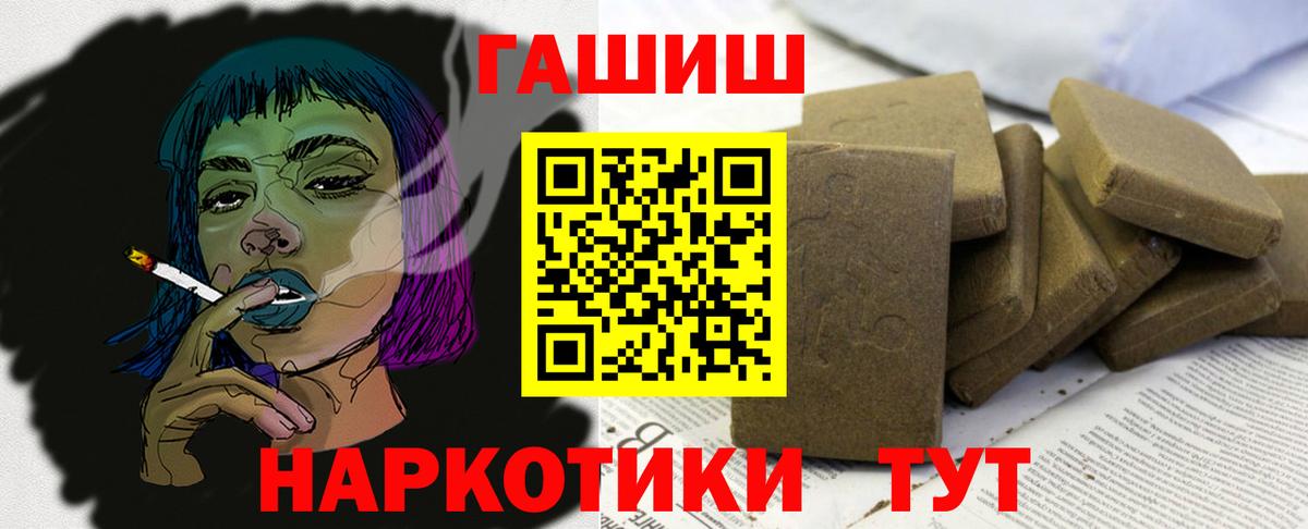 Гашиш VHQ Усть-Джегута