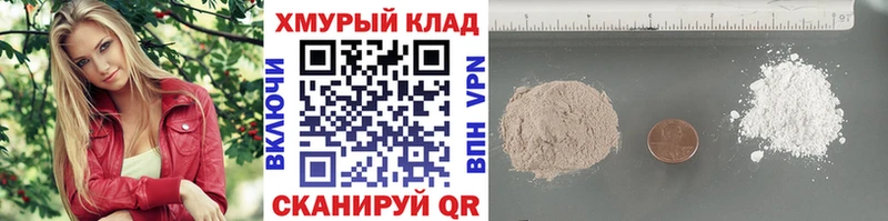 Героин герыч  Усть-Джегута 