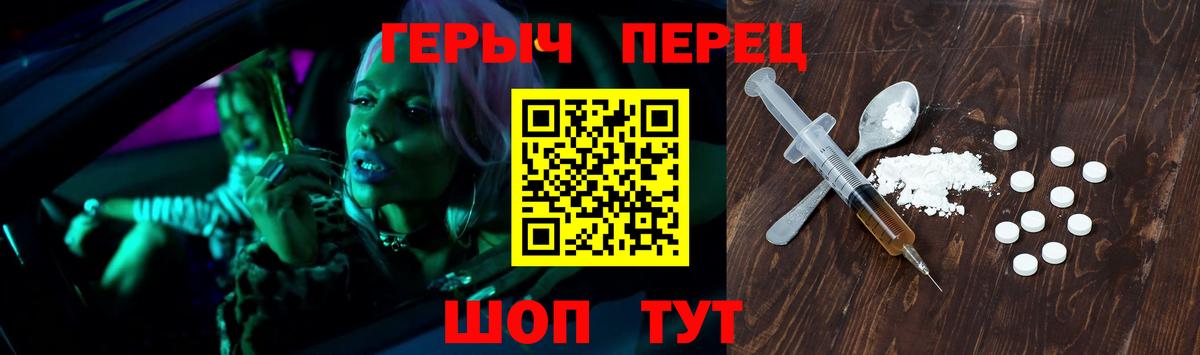 ГЕРОИН Афган Усть-Джегута