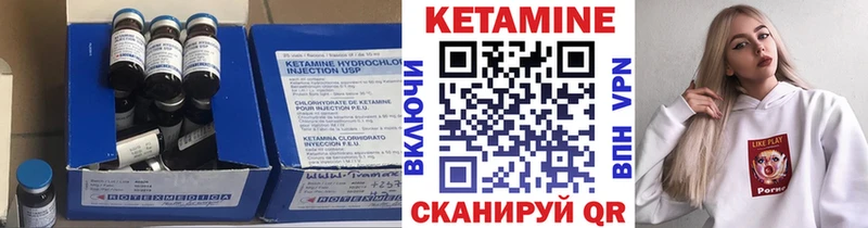 блэк спрут маркетплейс  Усть-Джегута  Кетамин VHQ  как найти наркотики 