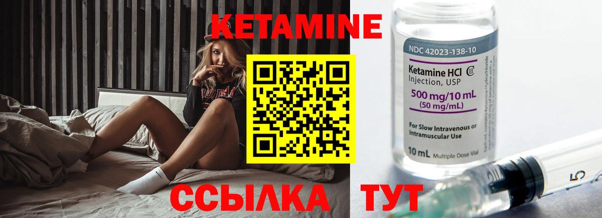 Усть-Джегута  блэк спрут ССЫЛКА  Вход с VPN  сайты даркнета официальный сайт  КЕТАМИН VHQ 