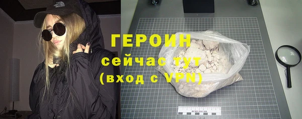 метадон Михайловка