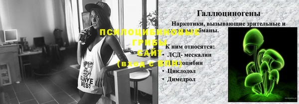 меф Белая Калитва
