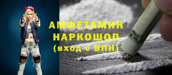 герыч Бежецк
