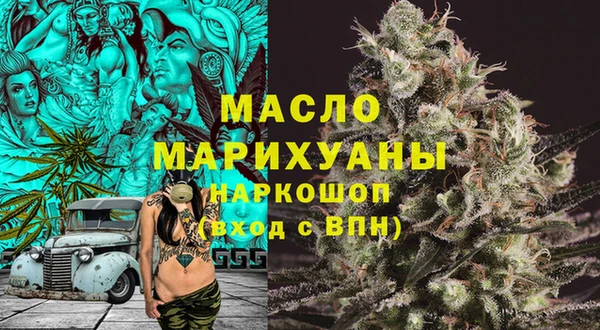 метадон Михайловка