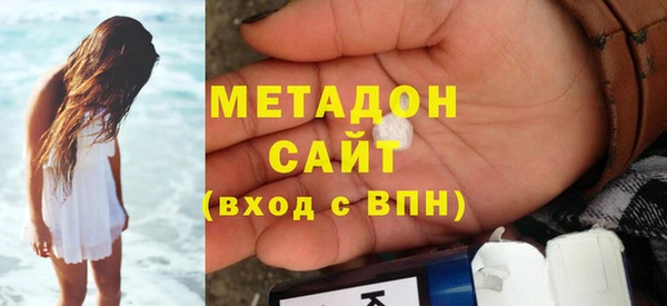 метадон Михайловка