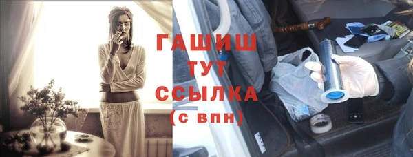 метадон Михайловка