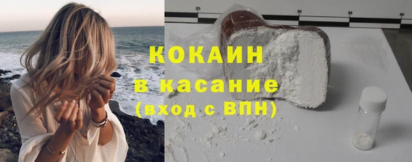 марки lsd Михайловск