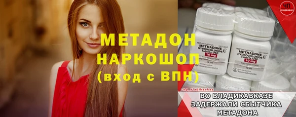 метадон Михайловка
