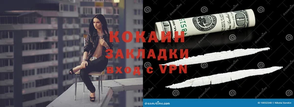 кокаин Михайлов