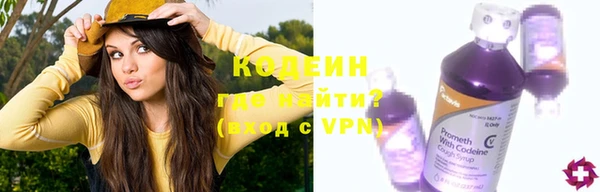 метадон Михайловка