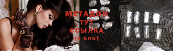 метадон Михайловка
