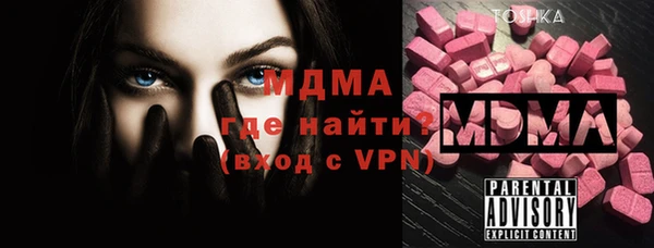 метадон Михайловка