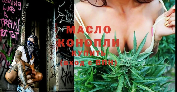 метадон Михайловка