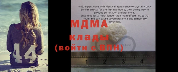 кокаин Михайлов