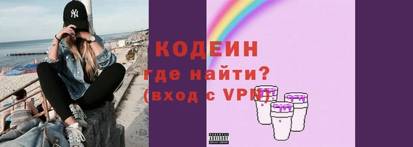 метадон Михайловка