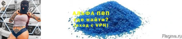 марки lsd Михайловск