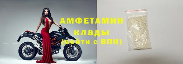 метадон Михайловка