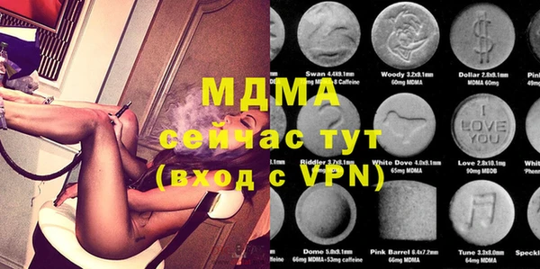 метадон Михайловка
