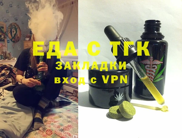 марки lsd Михайловск