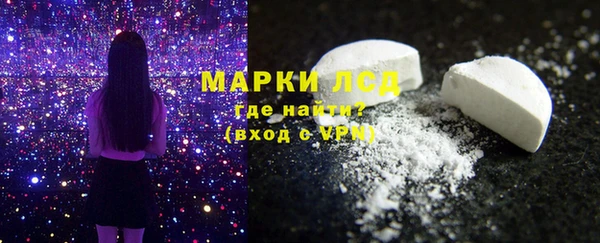 марки lsd Михайловск