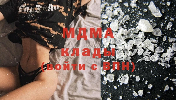 марки lsd Михайловск