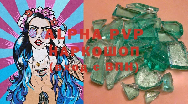 марки lsd Михайловск