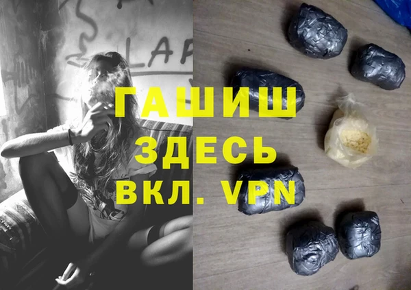 марки lsd Михайловск