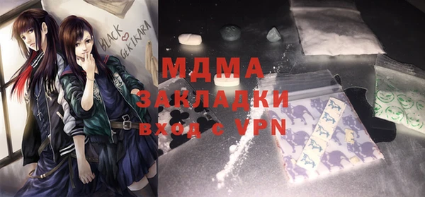 кокаин Михайлов