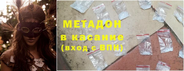 метадон Михайловка