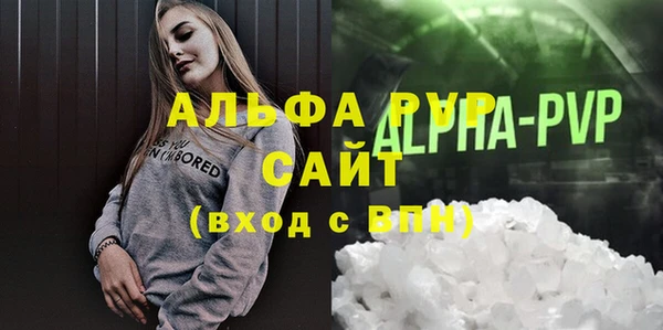 бутик Белая Холуница