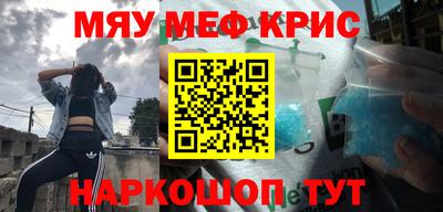бошки Кинель