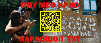 бошки Кинель