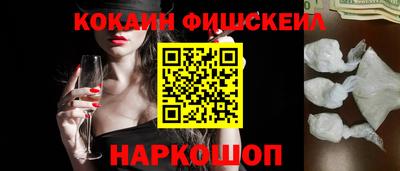 тгк Кингисепп