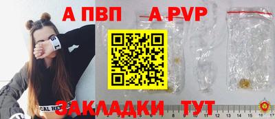 бошки Кинель