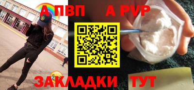 кокаин Конаково
