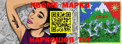 бошки Кинель