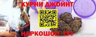 бошки Кинель