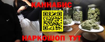 бошки Кинель