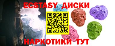 тгк Кингисепп