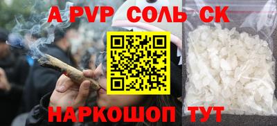 бошки Кинель