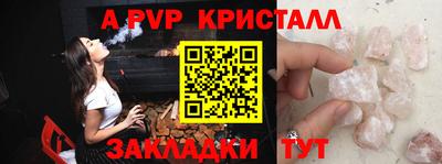 бошки Кинель
