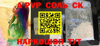 тгк Кингисепп